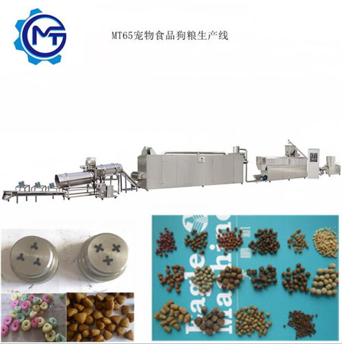 寵物食品加工生產(chǎn)線直銷 狗糧膨化機設(shè)備與電工器材配套方案